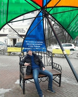 Александр — фото 2